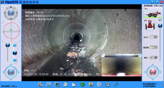 津市管道CCTV检测专家-炜誉市政工程有限公司