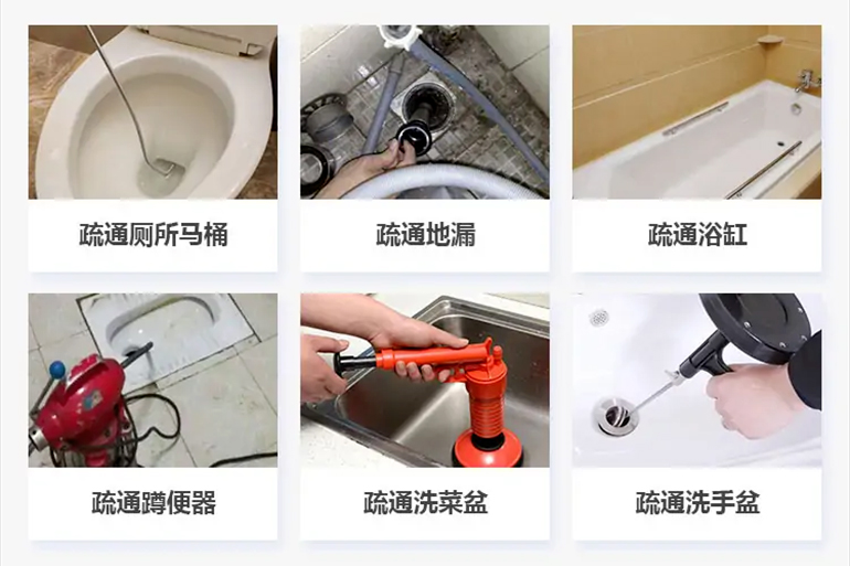 津市下水道疏通电话【管道疏通】24h专业上门服务