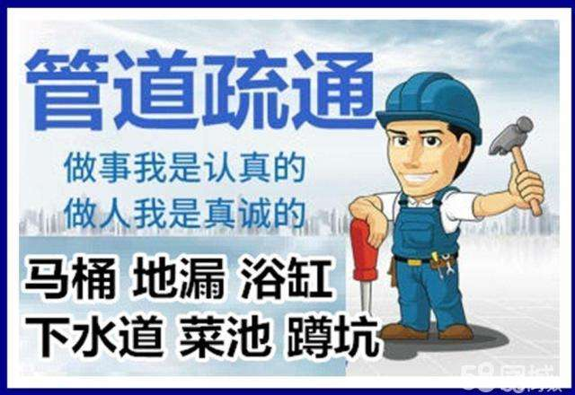 津市疏通马桶注意事项有哪些